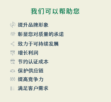 我们可以帮助您