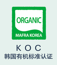 韩国KOC有机认证
