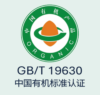 中国有机标准认证