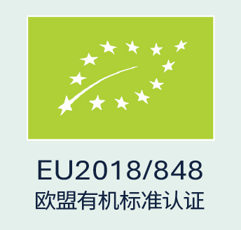 欧盟有机标准认证