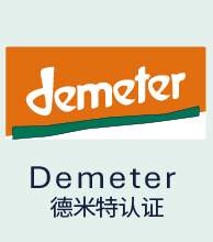 德米特 Demeter