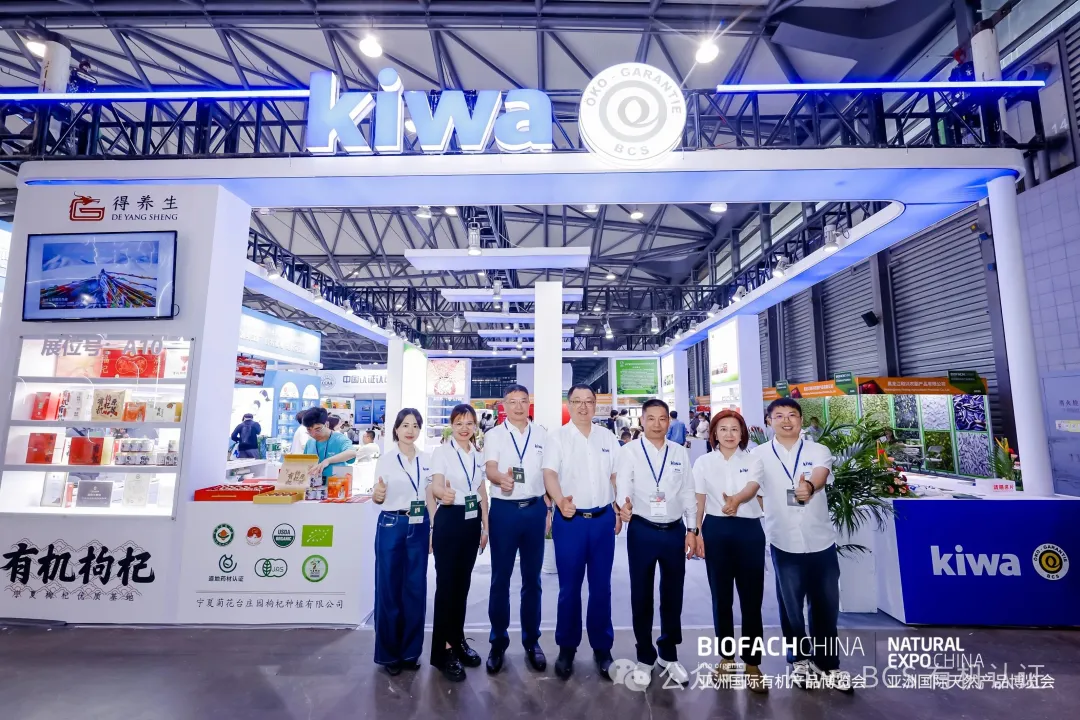 2025 BioFach亚洲国际有机食品博览会(图1) 2025 BioFach亚洲国际有机食品博览会(图1)