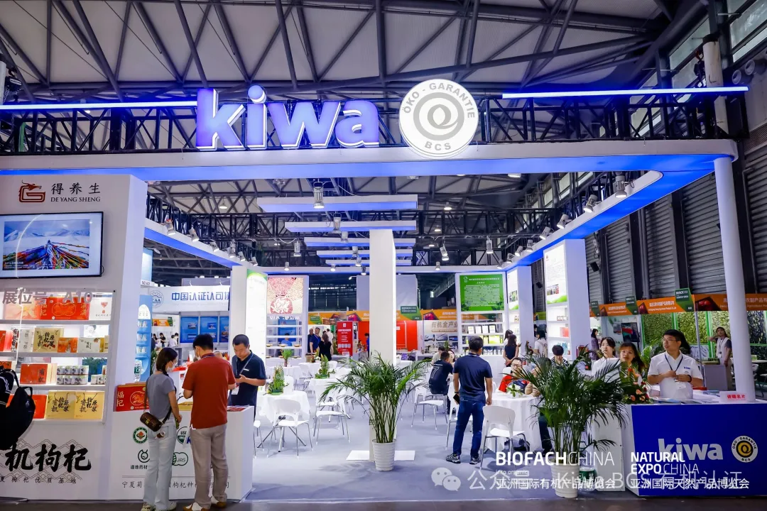 640 (25).jpg 2025 BioFach亚洲国际有机食品博览会(图5)