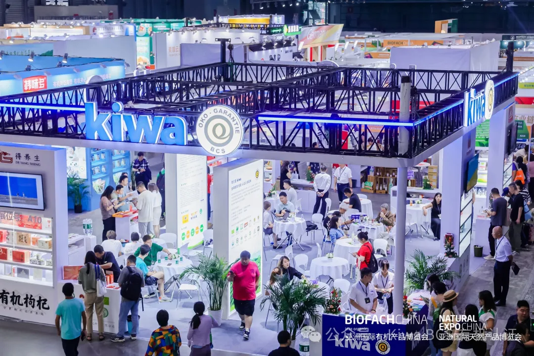 640 (23).jpg 2025 BioFach亚洲国际有机食品博览会(图7)