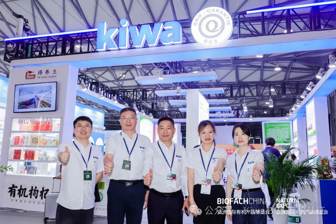 640 (22).jpg 2025 BioFach亚洲国际有机食品博览会(图8)