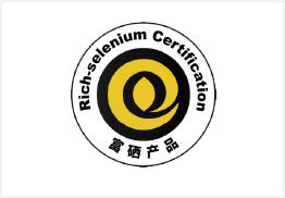 Selenium-rich Products Certification