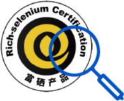 Selenium-rich Products Certification Inquiry